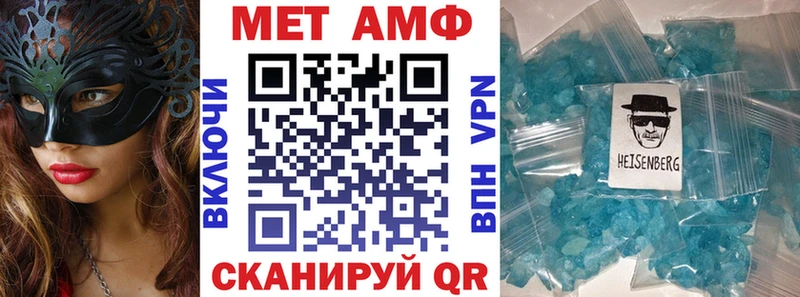 Amphetamine Premium Окуловка