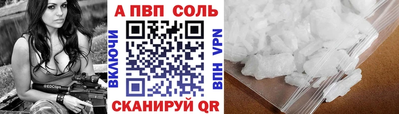 Alpha PVP VHQ  Окуловка 