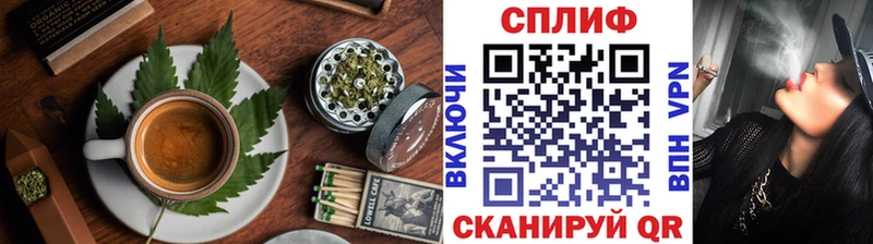 Печенье с ТГК конопля  Окуловка 