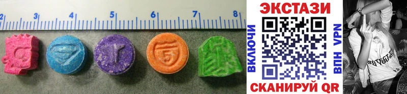 Ecstasy MDMA  Окуловка 