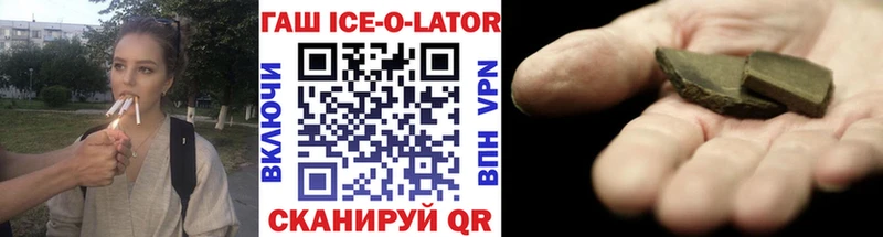 купить наркотики сайты Окуловка Гашиш VHQ