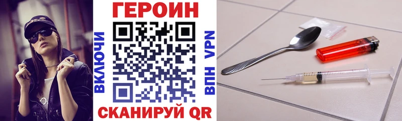 ГЕРОИН белый гидра ССЫЛКА Окуловка