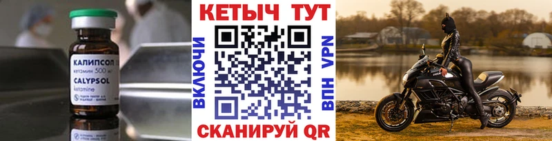 магазин  наркотиков  Окуловка  это формула  Кетамин ketamine 