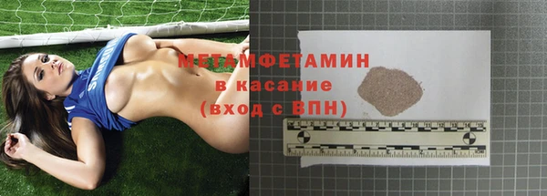 MDMA Баксан