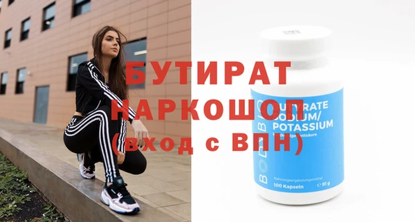 индика Балабаново