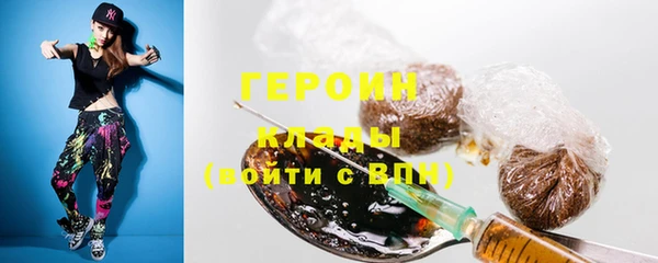 героин Балахна