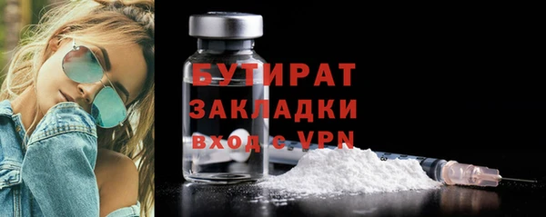 индика Балабаново