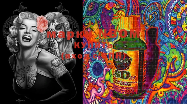 MDMA Баксан