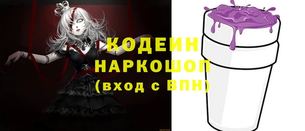 героин Балахна