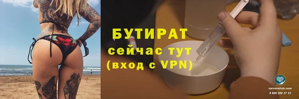 героин Балахна