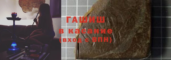 героин Армянск