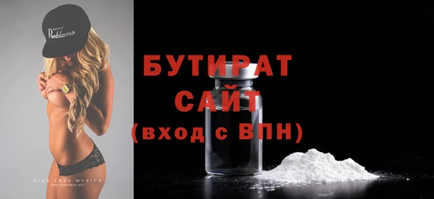 индика Балабаново