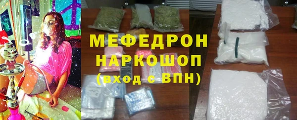 альфа пвп Переславль-Залесский