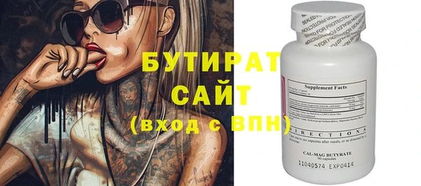 MDMA Баксан