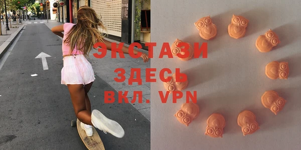MDMA Баксан