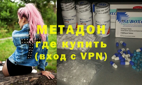 героин Балахна