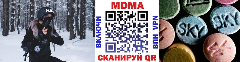 MDMA кристаллы Окуловка