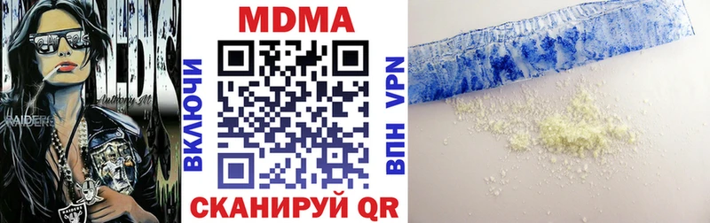 где купить   Окуловка  МДМА кристаллы 