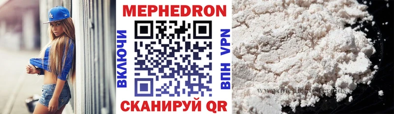 МЕФ кристаллы Окуловка