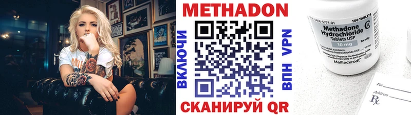 МЕТАДОН белоснежный Окуловка