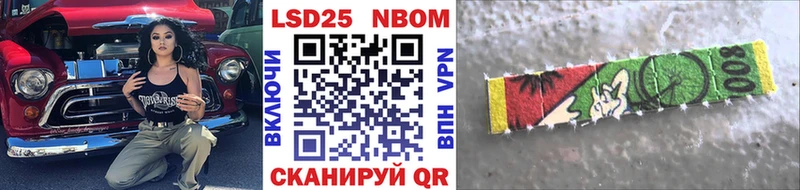Марки N-bome 1,8мг  Окуловка 