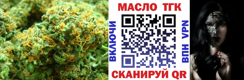 Дистиллят ТГК гашишное масло наркота Окуловка